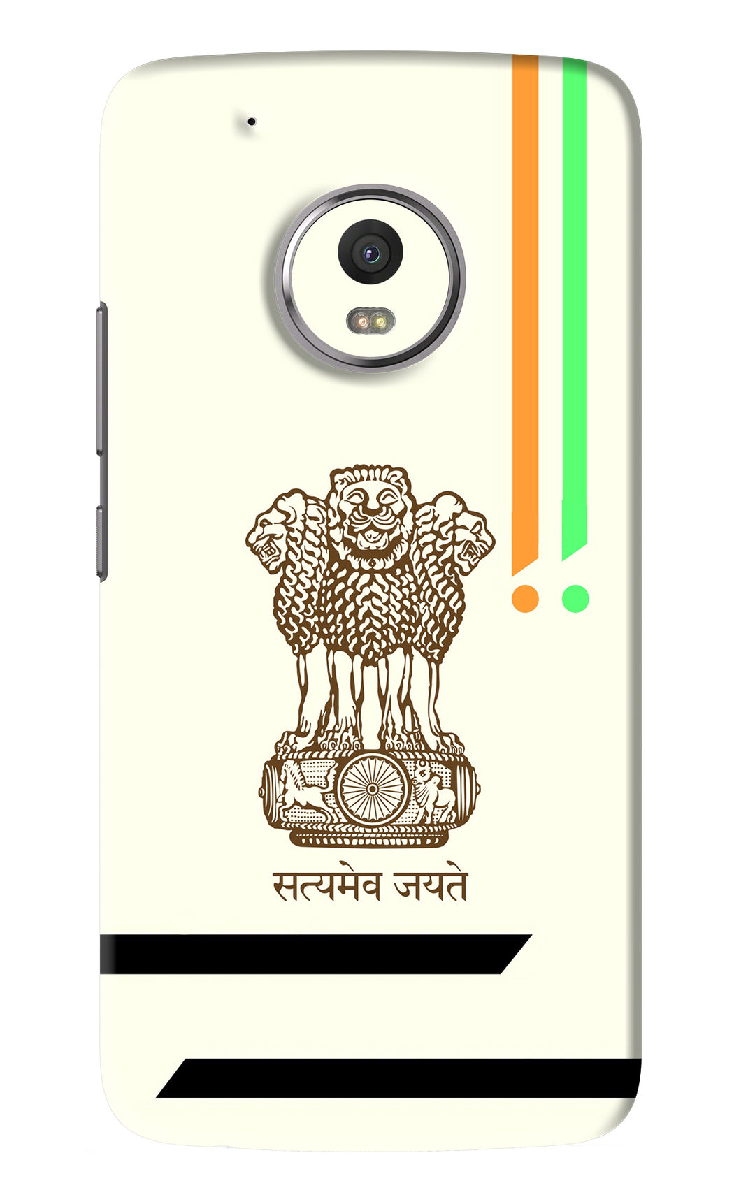 Satyamev Jayate Brown Logo Motorola Moto G5 Plus Back Skin Wrap