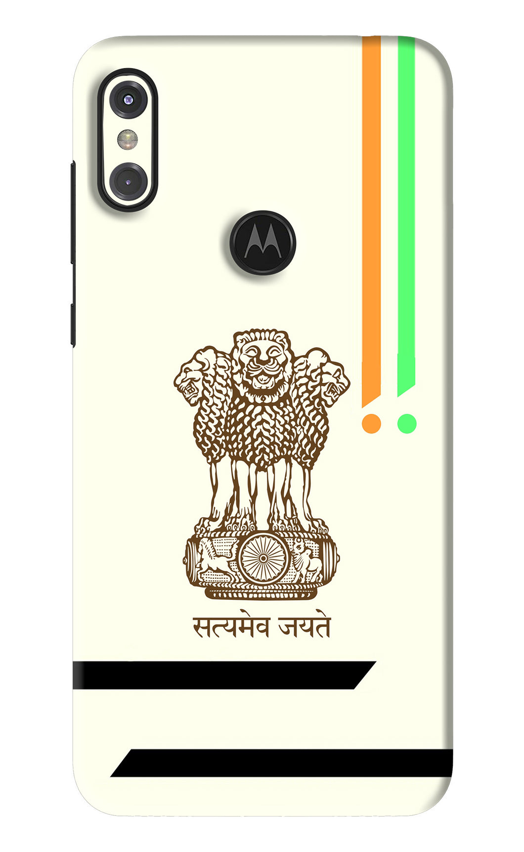 Satyamev Jayate Brown Logo Motorola Moto One Power Back Skin Wrap