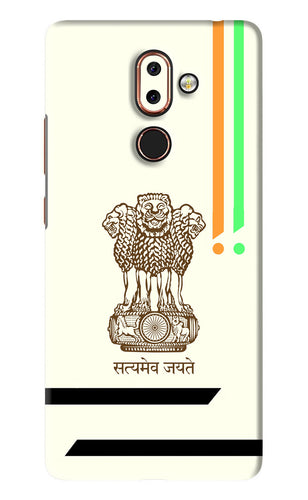 Satyamev Jayate Brown Logo Nokia 7 Plus Back Skin Wrap