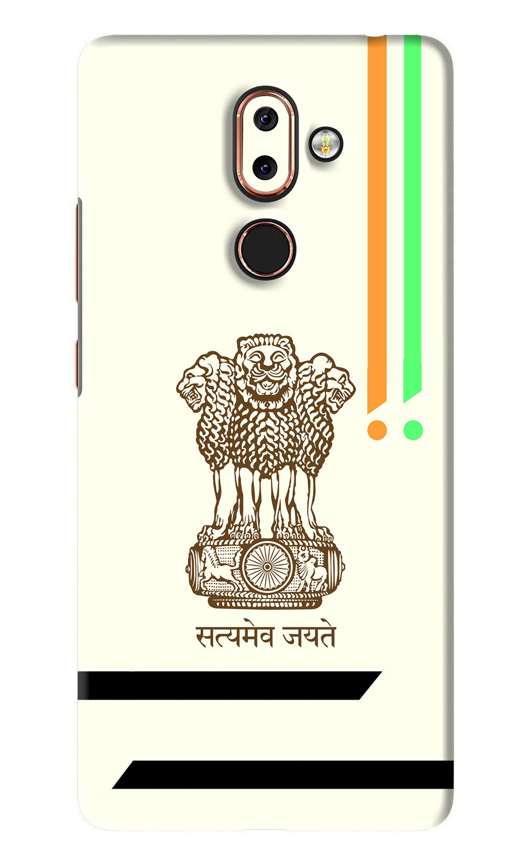 Satyamev Jayate Brown Logo Nokia 7 Plus Back Skin Wrap