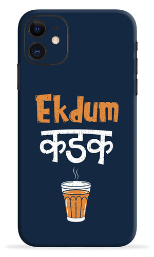 Ekdum Kadak Chai Mobile Skin