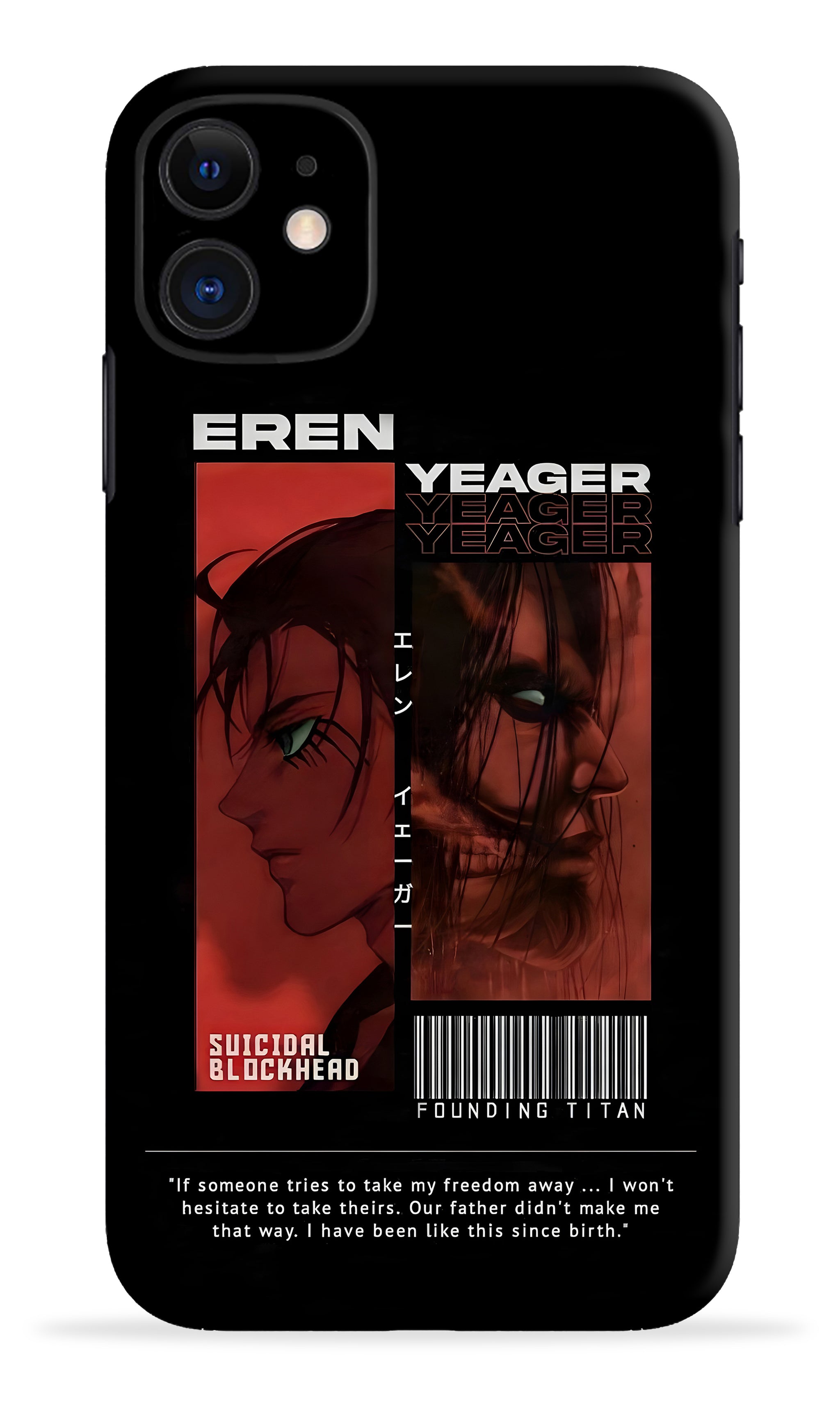 Attack On Titan Mobile Skin
