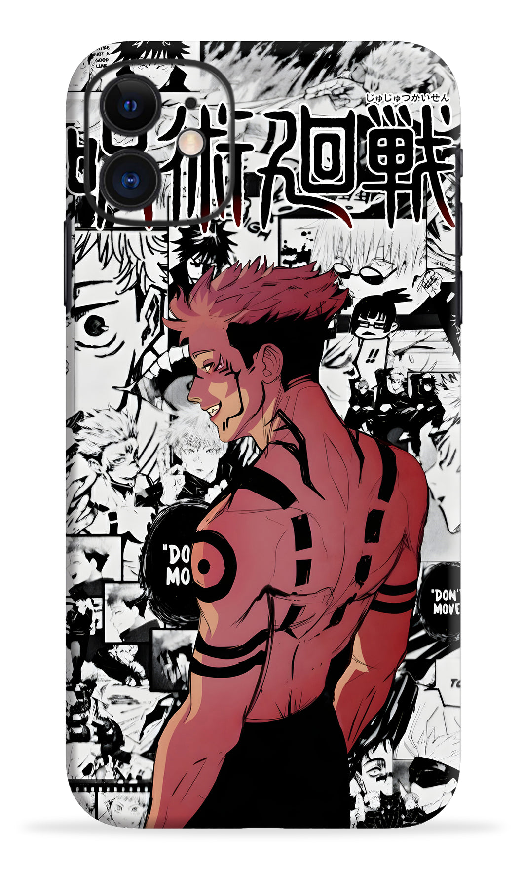 Jujutsu Kaisen Mobile Skin