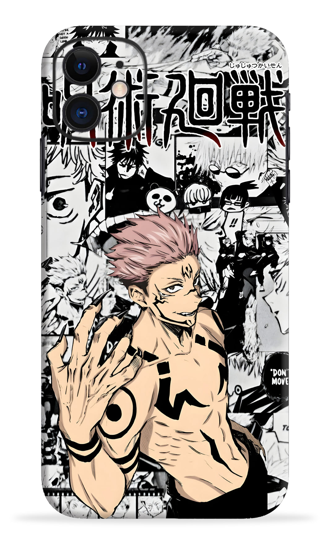 Jujutsu Kaisen Mobile Skin