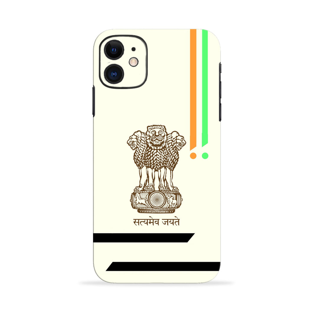 Satyamev Jayate Brown Logo Samsung Galaxy A42 Back Skin Wrap